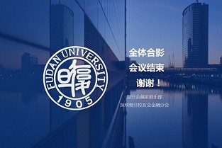广州新保利大厦 幸福源