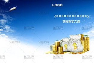 广州沿江路 国房网